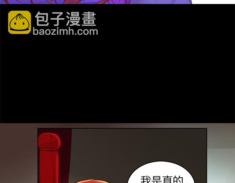第35话 不能睡着！110