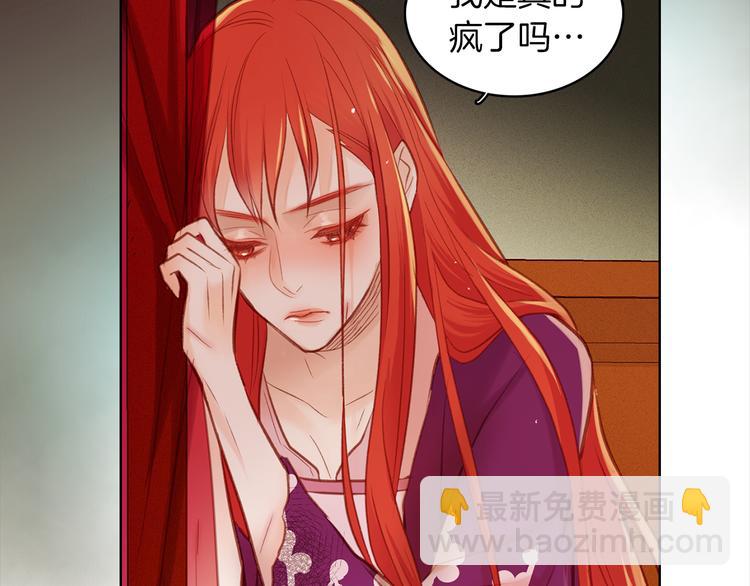 第35话 不能睡着！111