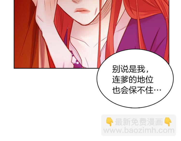 第35话 不能睡着！114