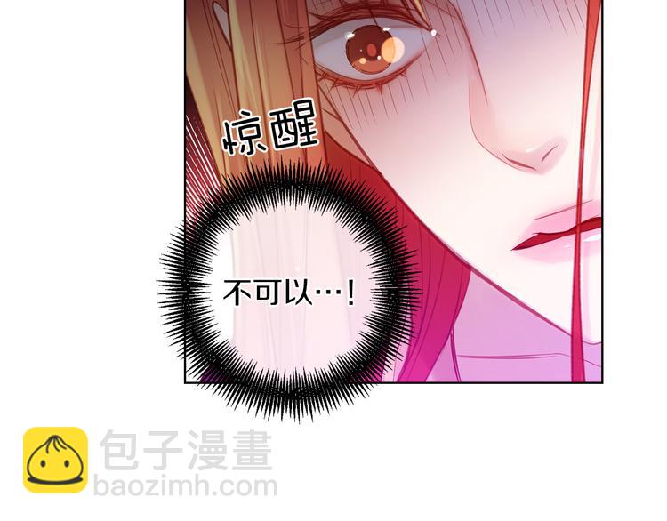 第35话 不能睡着！119