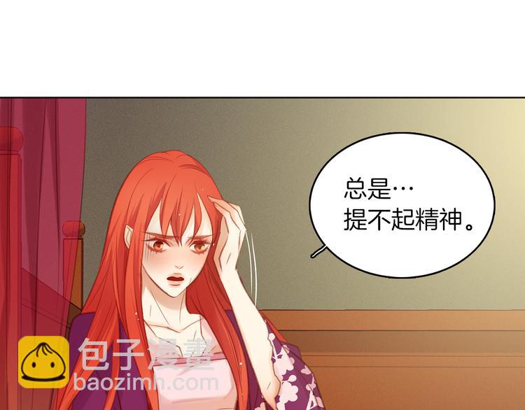 第35话 不能睡着！121