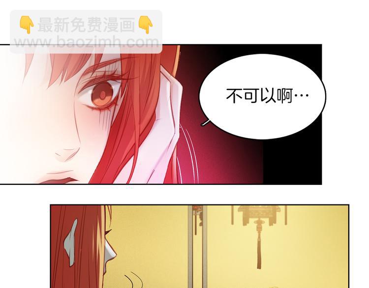 第35话 不能睡着！123