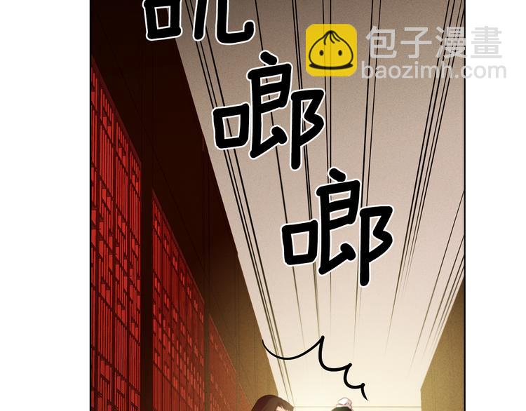 第35话 不能睡着！126