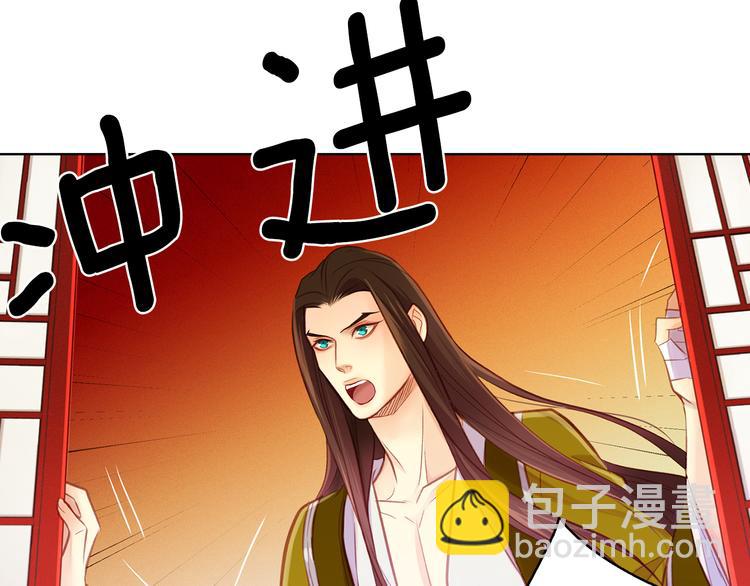 第35话 不能睡着！128