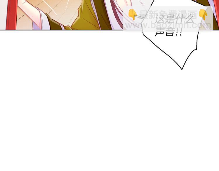 第35话 不能睡着！129