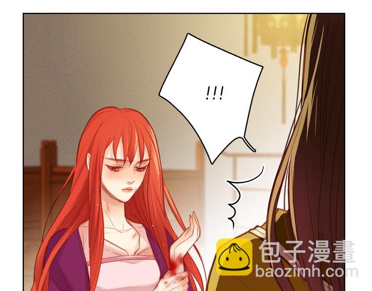 第35话 不能睡着！130