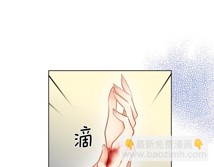 第35话 不能睡着！132