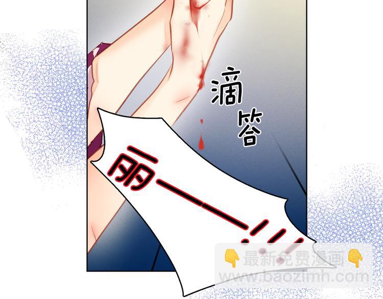第35话 不能睡着！133
