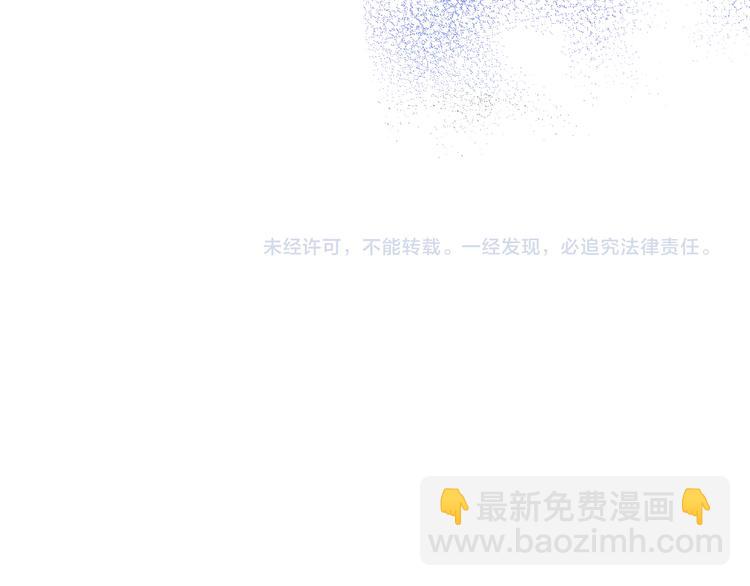 第35话 不能睡着！134