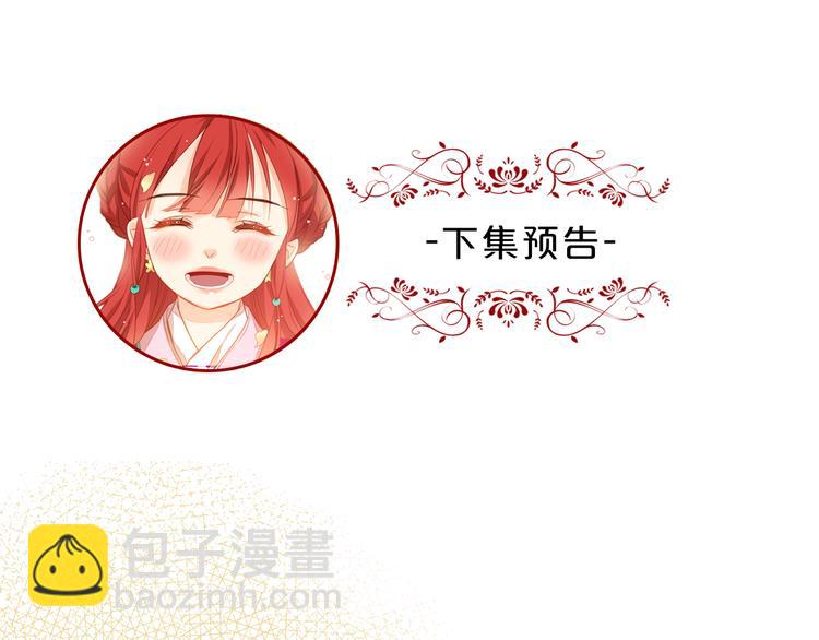 第35话 不能睡着！137