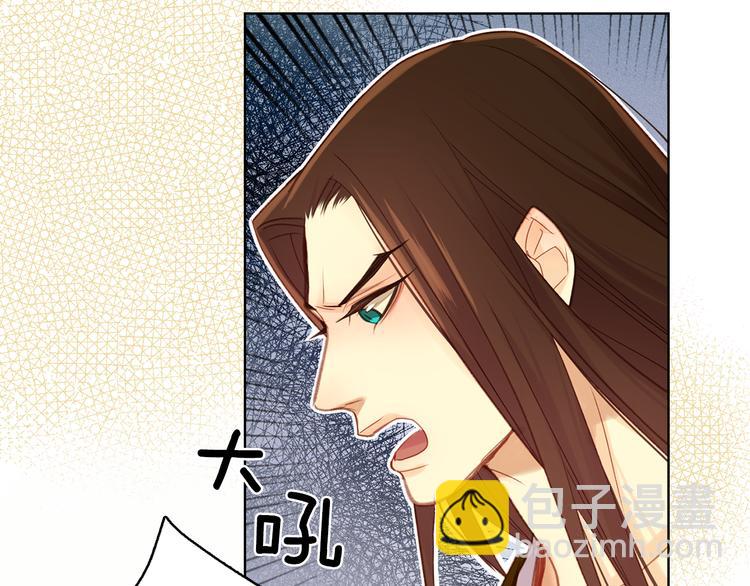 第35话 不能睡着！138