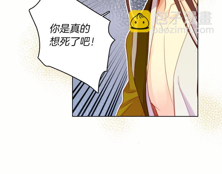 第35话 不能睡着！139