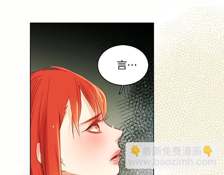 第35话 不能睡着！140