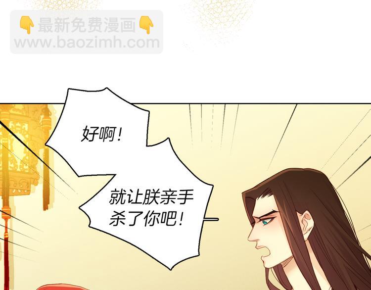 第35话 不能睡着！142