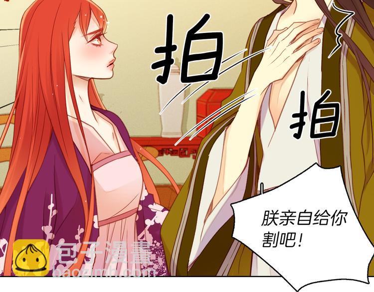 第35话 不能睡着！143