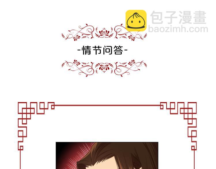 第35话 不能睡着！144