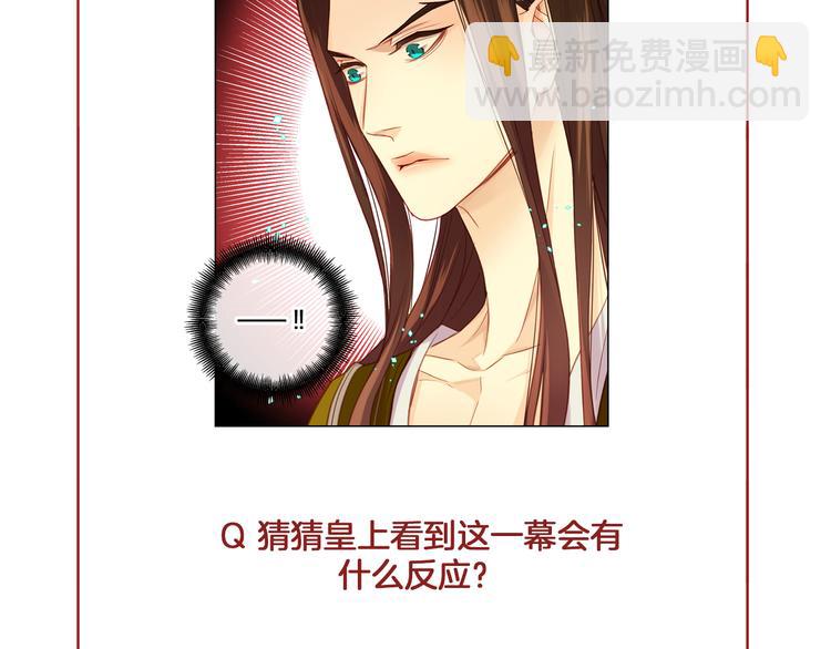第35话 不能睡着！145