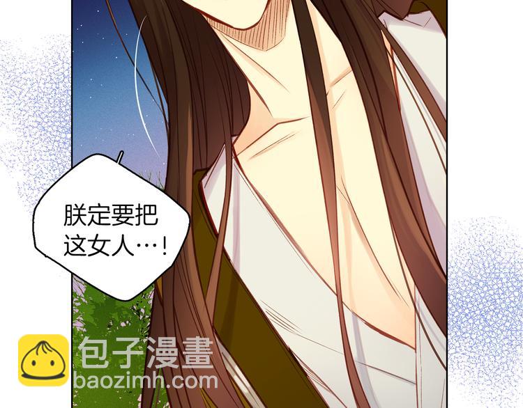 第35话 不能睡着！16
