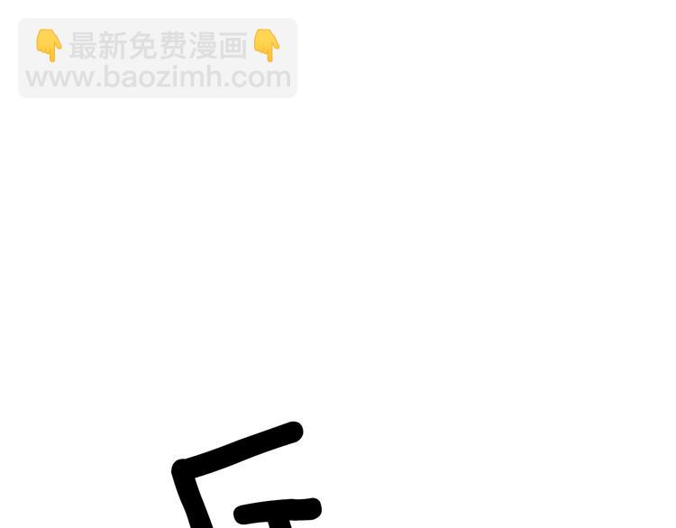 第35话 不能睡着！18