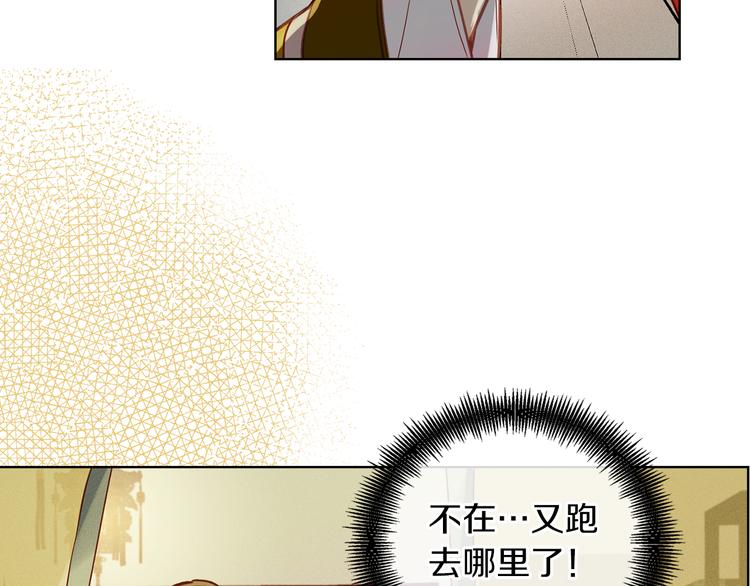 第35话 不能睡着！20