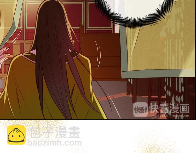 第35话 不能睡着！21