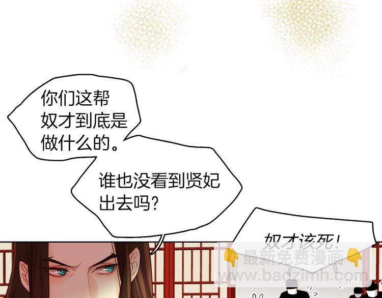 第35话 不能睡着！22