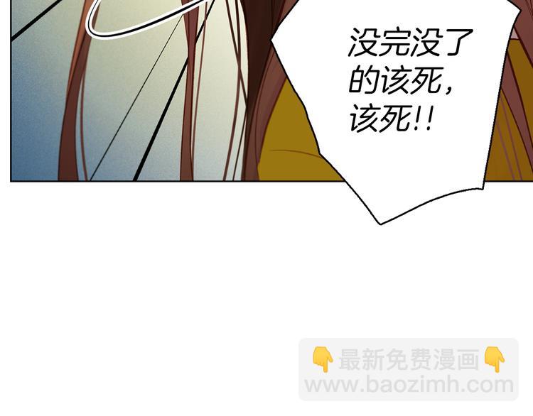 第35话 不能睡着！25