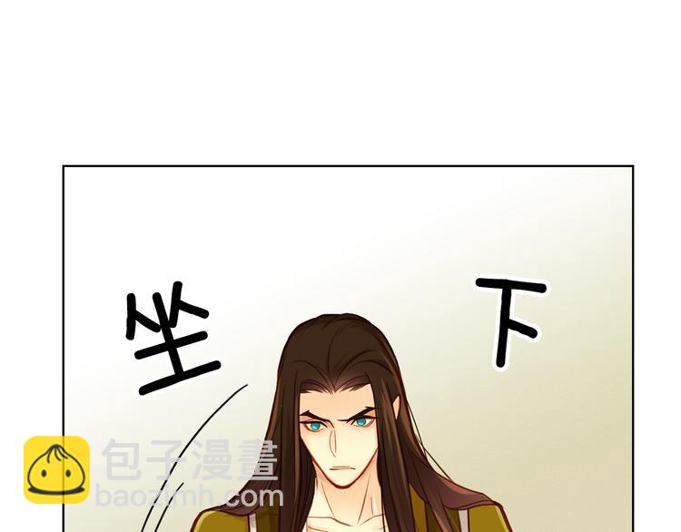 第35话 不能睡着！29