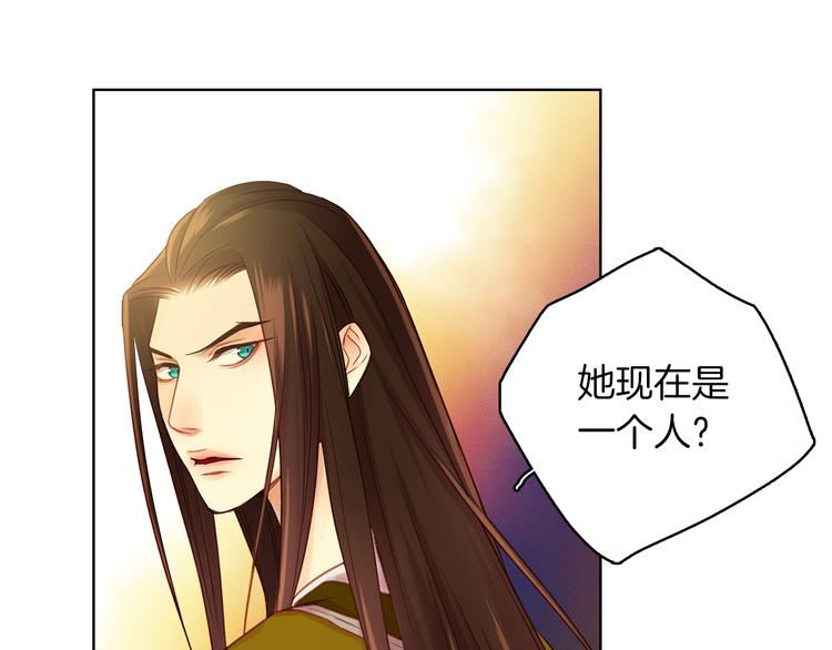 第35话 不能睡着！3