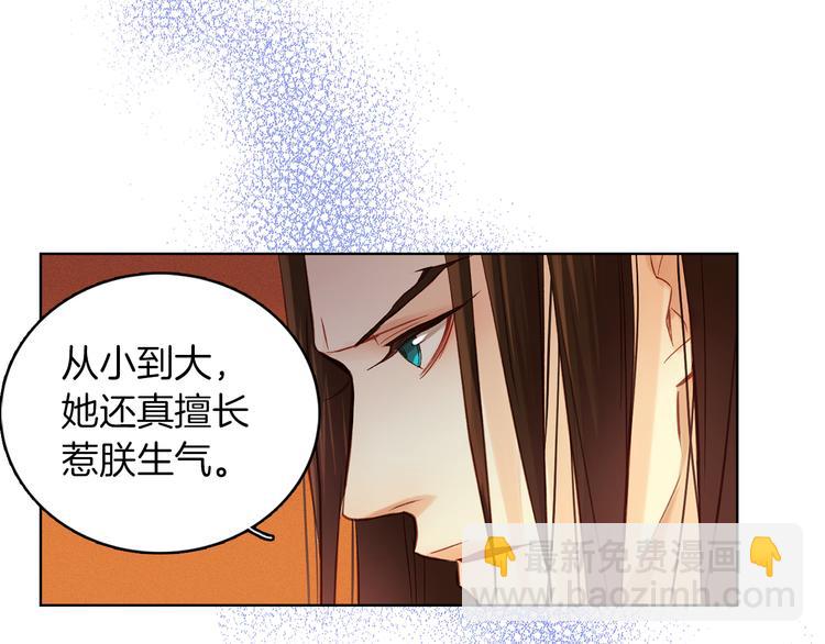 第35话 不能睡着！31
