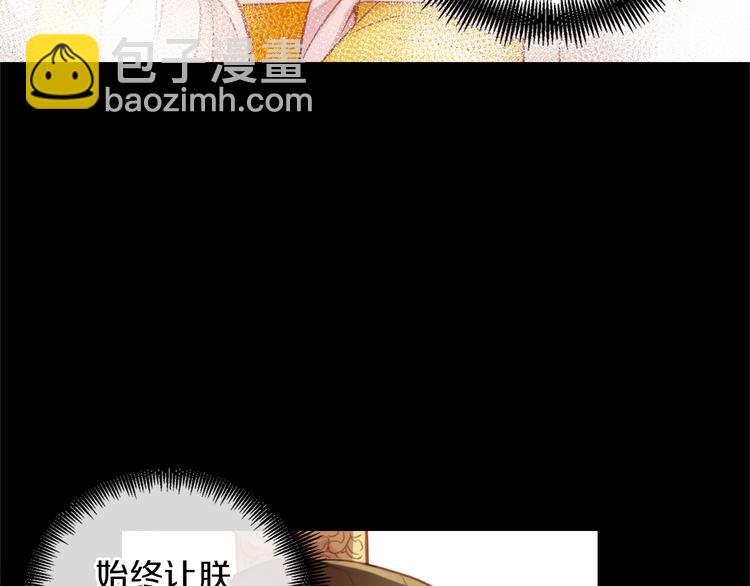 第35话 不能睡着！36