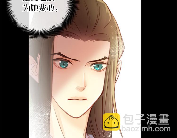 第35话 不能睡着！37