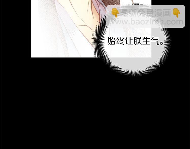 第35话 不能睡着！38