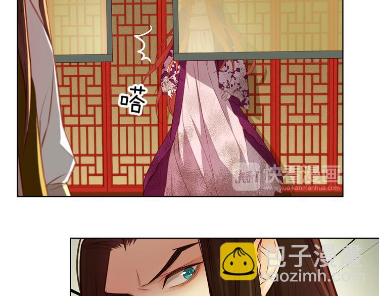 第35话 不能睡着！44