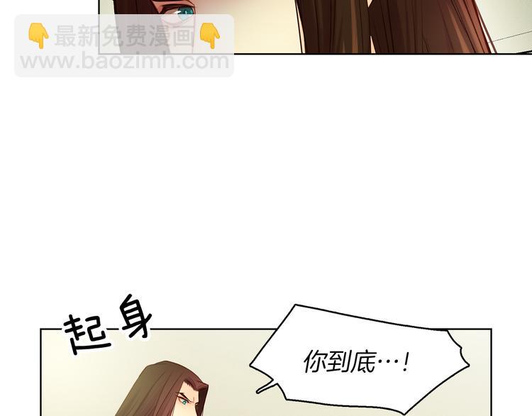 第35话 不能睡着！45