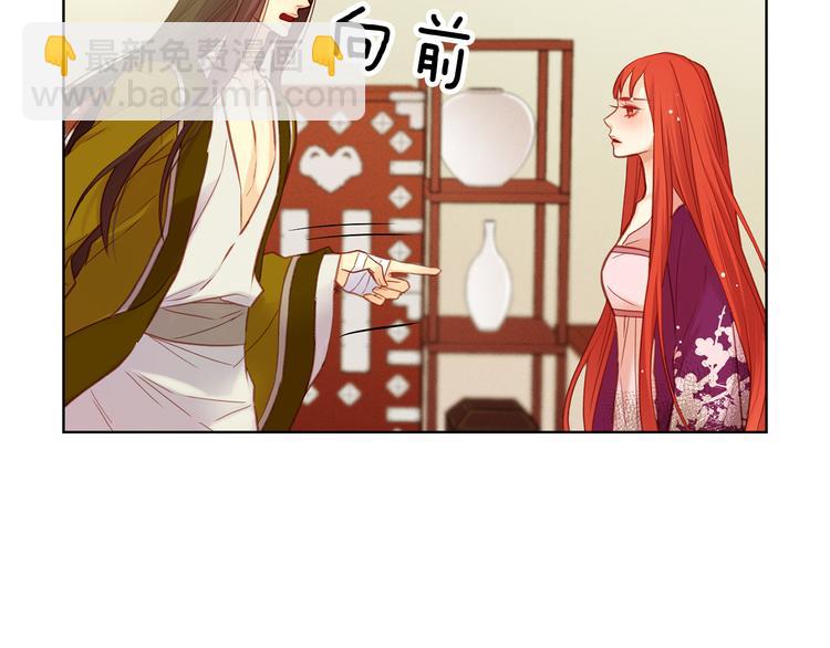 第35话 不能睡着！46