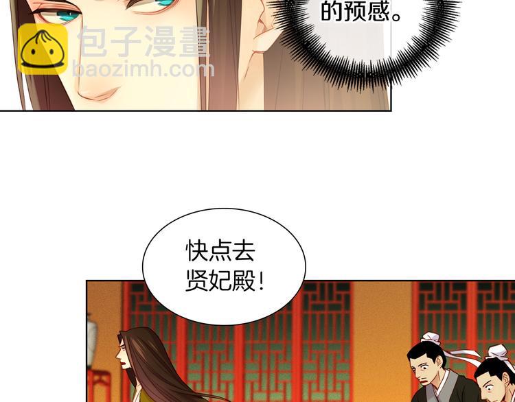 第35话 不能睡着！5
