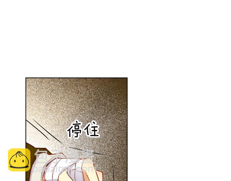 第35话 不能睡着！53