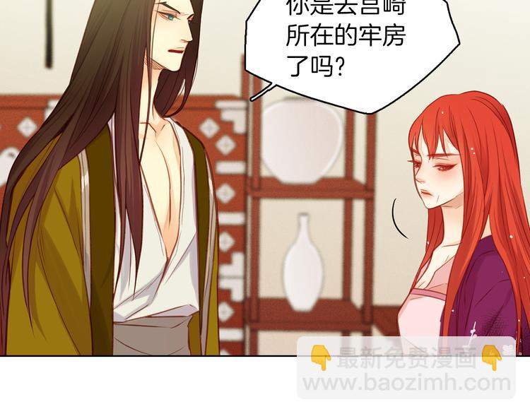 第35话 不能睡着！56