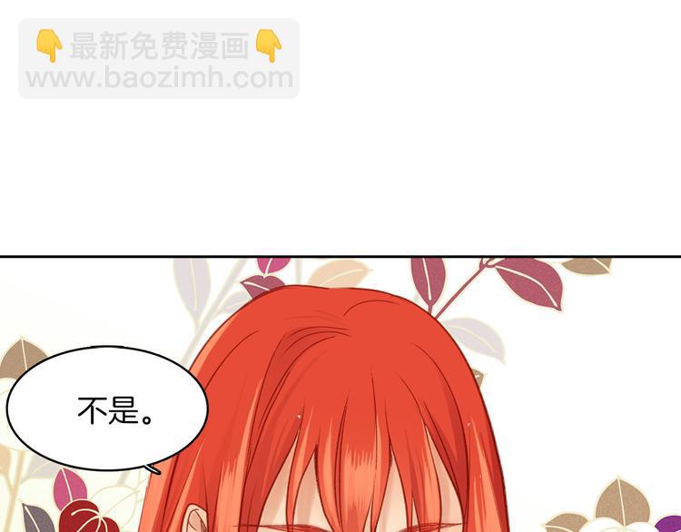 第35话 不能睡着！57