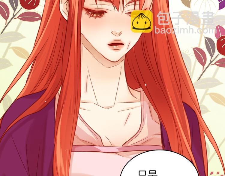 第35话 不能睡着！58