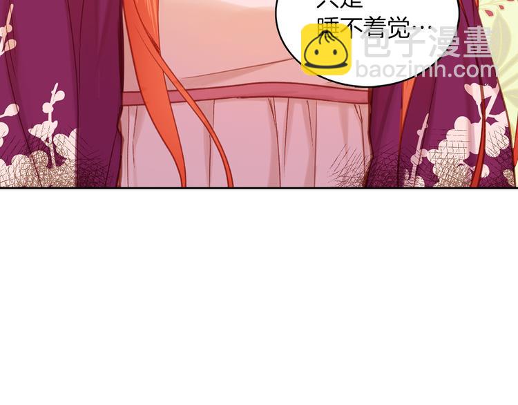 第35话 不能睡着！59