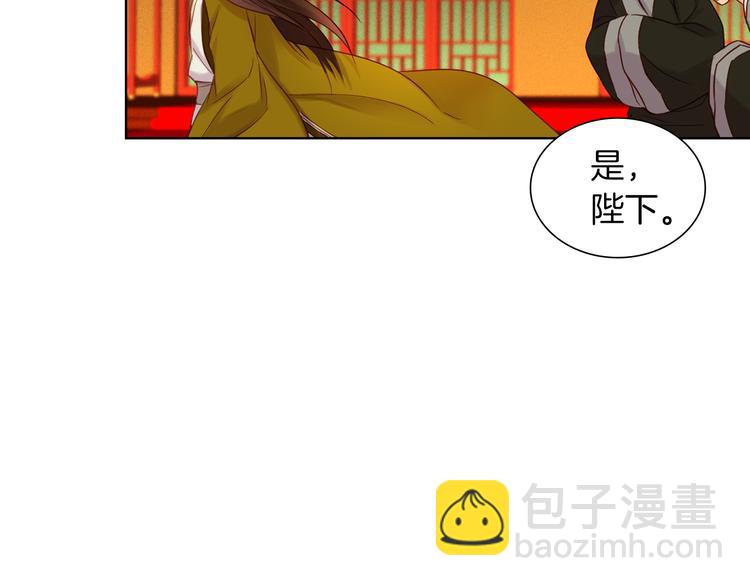 第35话 不能睡着！6