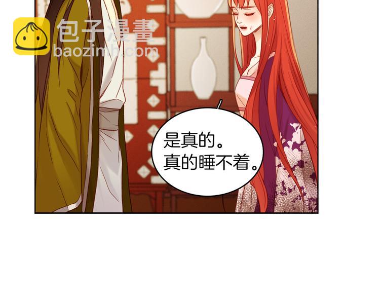 第35话 不能睡着！62