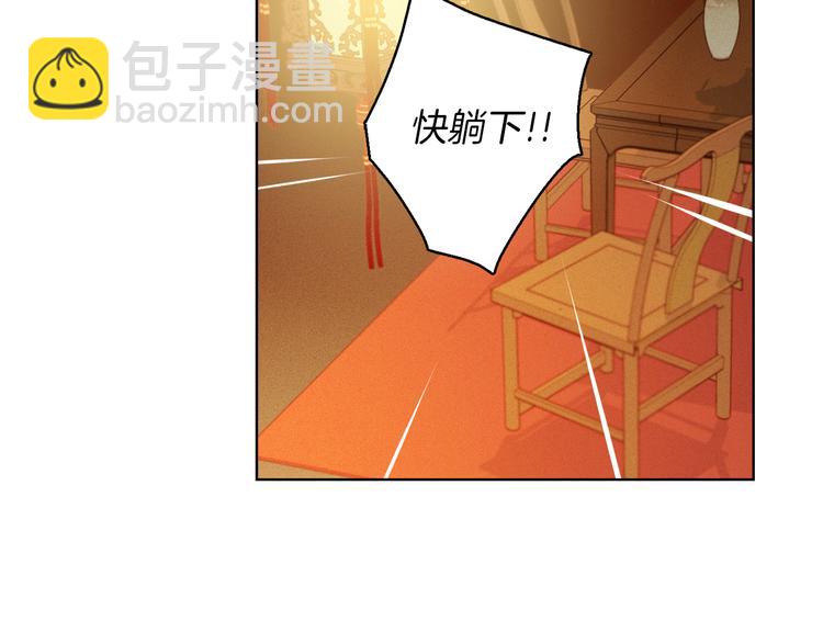 第35话 不能睡着！64