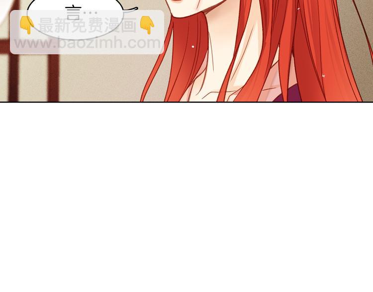 第35话 不能睡着！66