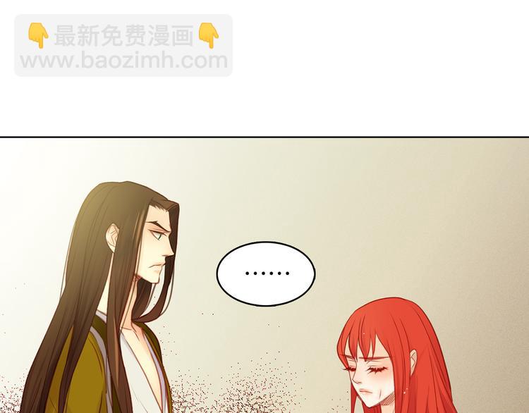 第35话 不能睡着！69