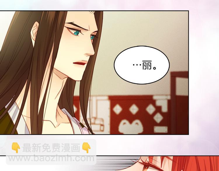 第35话 不能睡着！71