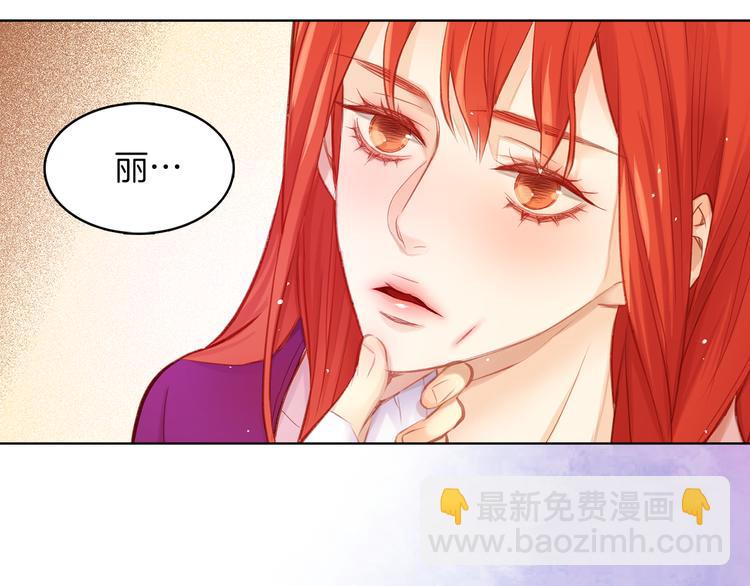 第35话 不能睡着！78