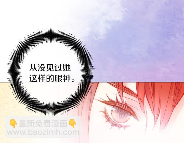 第35话 不能睡着！79